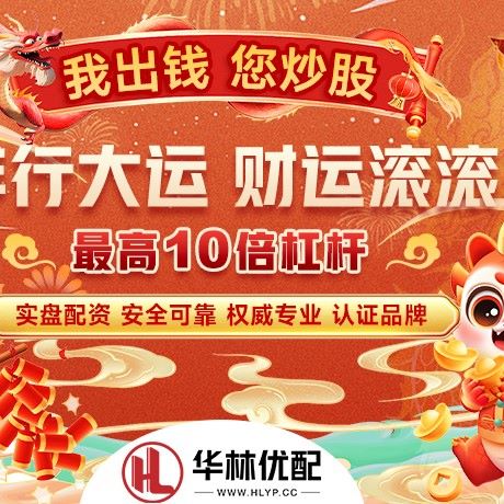 苹果版中鑫优配